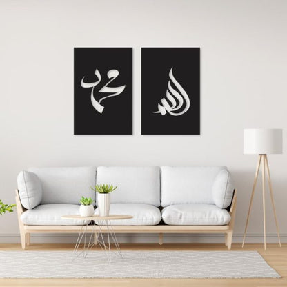 3d Wall Art Allah Muhammad Wooden Decor