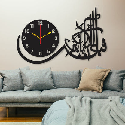 Fabi Ayyi Ala Irabikoma Tuqazeeban Islamic Wall clock